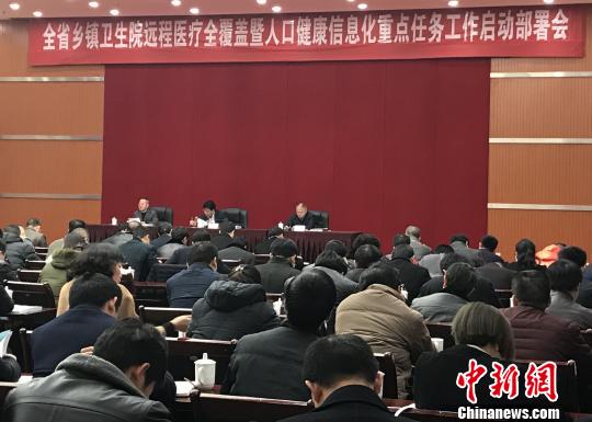 贵州：2017年要全面建成人口健康信息基础平台