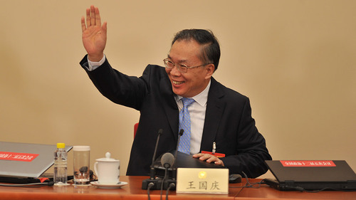 大会发言人王国庆