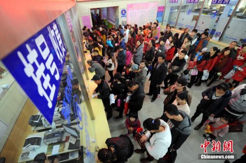 资料图：排队挂号的人群。 <a target='_blank' href='http://www.chinanews.com/' _fcksavedurl='http://www.chinanews.com/'></table>中新社</a>发 韦亮 摄