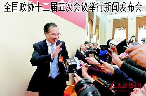 发布会（本报）