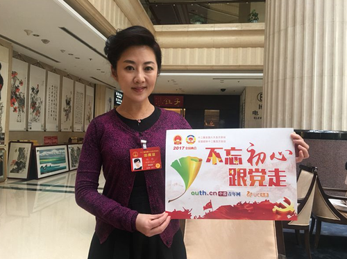 QQ截图20170304203027