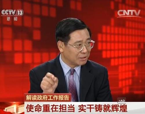 刘司长解读政府工作报告