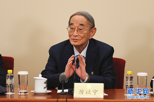 图为全国政协常委厉以宁回答记者提问。_副本