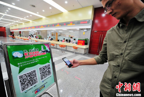 资料图：一位市民准备下载厦门社保APP客户端。<a target='_blank' href='http://www.chinanews.com/'>中新社</a>发 张斌 摄