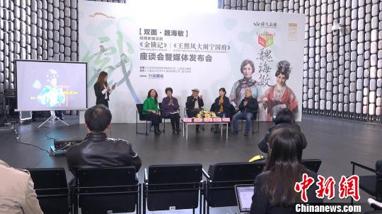 台湾国光剧团携新编京剧来沪