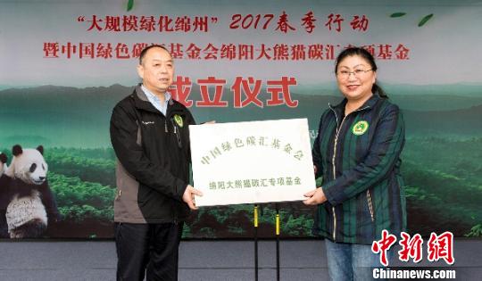 现场进行授牌仪式?！』苹?摄