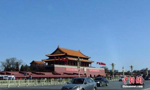 图为北京天安门。<a target='_blank' href='http://www.chinanews.com/'>中新社</a>发 廖攀 摄