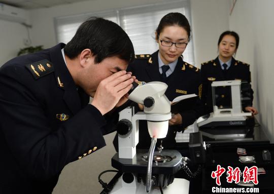 重庆口岸正式获准开展毛坯钻石进出口贸易