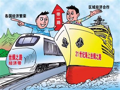 【思享家】胡必亮：办好高峰论坛 加快“一带一路”建设步伐