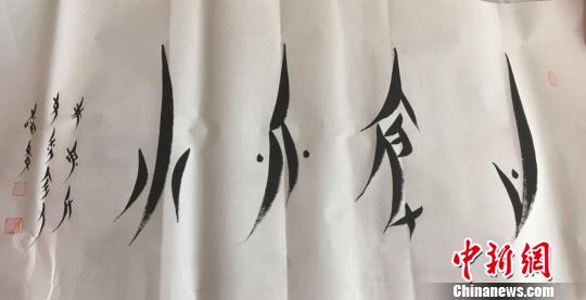 女书传人：拯救女性世界古老语言的“花木兰”