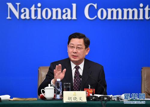 这是胡晓义回答记者提问。