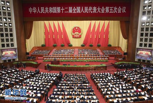 3月8日，十二届全国人大五次会议在北京人民大会堂举行第二次全体会议。 新华社记者 庞兴雷 摄