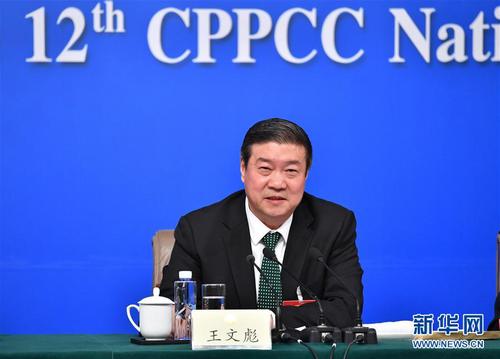 王文彪回答记者提问。