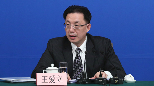 王爱立回答记者提问_