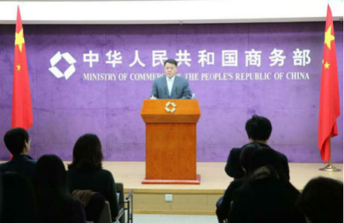 来源：商务部网站