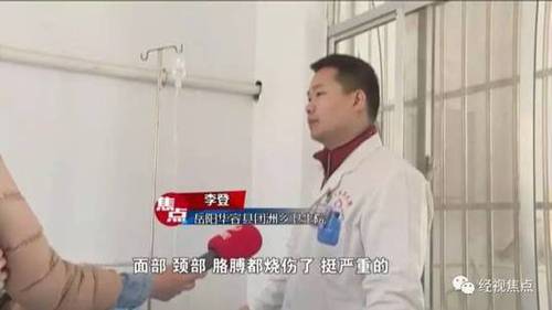 男子路边抽烟头顶突现氢气球遭炸伤 气球飘自邻省