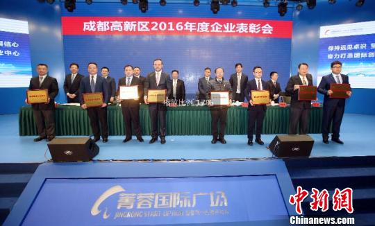 成都高新区发力供给侧改革今年力争为企业减负50亿