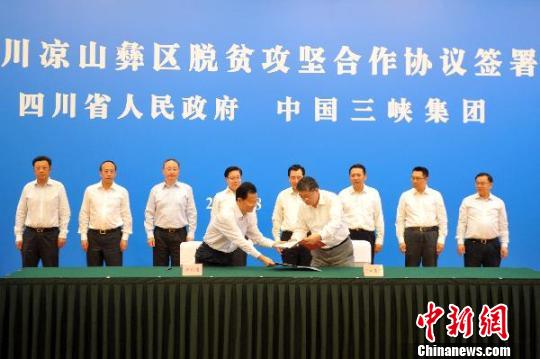 四川把脱贫攻坚作为头等大事十三五力争380万人脱贫