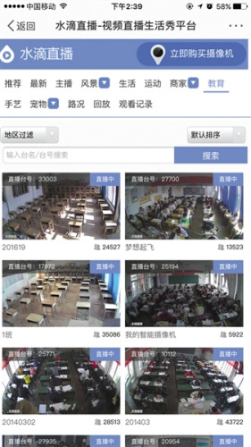 点击进入下一页