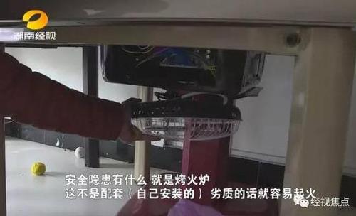 麻将桌爆炸牌友被“炸糊”  网友：用生命打麻将