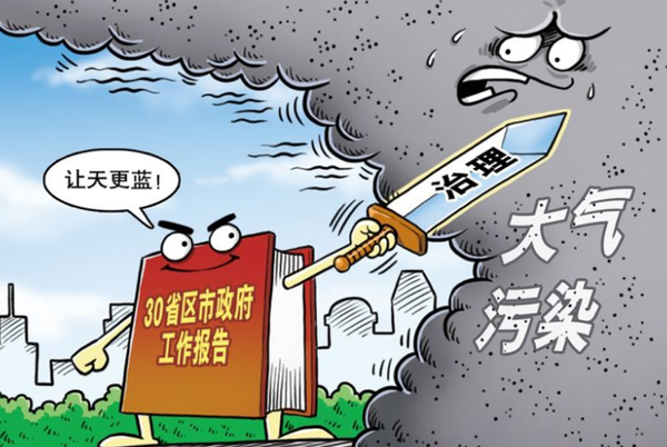 QQ截图20170311112305