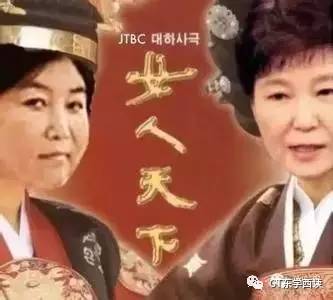 “闺蜜干政门”爆发后，郑维罗和母亲崔顺实跑到德国。在韩国特别检察组的传唤下，崔顺实回韩国接受调查，但郑维罗一直拒绝回国，行踪成谜。在多次要求其回国遭拒后，韩国只得请国际刑警组织发出红色通缉令，对其进行全面通缉。今年1月1日，丹麦警方以涉嫌非法居留为由将郑维罗拘捕。韩国法务部和大检察厅正在为迅速引渡她做准备。目前，郑维罗否认了洗钱和逃税的嫌疑。