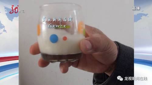 哈尔滨 52岁男子喝了媳妇给的牛奶呕吐不止甚至昏迷，醒来媳妇还不见了