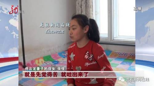 然而，喝了一大口的佟云龙就没那么幸运了，3月3号整个一晚上把他折腾得够呛。