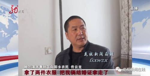 这让佟云龙顿时一身冷汗，妻子到底要干什么？他开始回忆这两天的每一个细节，就在这时，佳佳说出了事发当天，晚饭后的一件怪事。