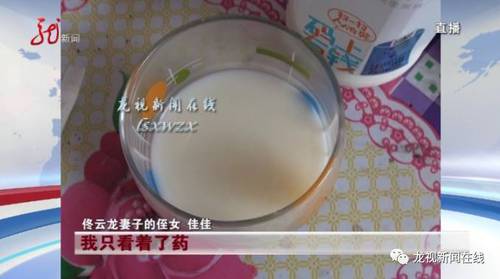 佳佳平时在家和姑父佟云龙更亲，听到佳佳的这番话，佟云龙想 ，妻子这是想把自己整迷糊了之后，离家出走啊.?？伤钟幸患孪氩煌?，这牛奶的味道非?？?，不像是安眠药??？就在3月4号早上，佟云龙在厨房又发现了一样东西。