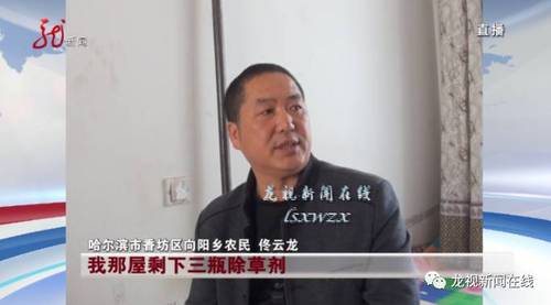 哈尔滨 52岁男子喝了媳妇给的牛奶呕吐不止甚至昏迷，醒来媳妇还不见了