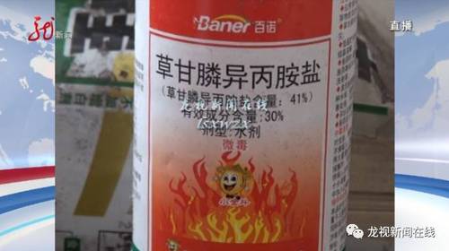 把这些东西综合到一起，佟云龙顿时傻眼了。3月4号，哈尔滨市香坊公安分局向阳派出所将佟云龙没喝完的牛奶取走，送去检验。