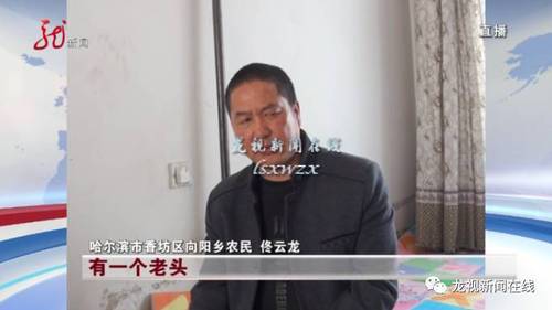 从3月3号妻子出走到现在，一直不接佟云龙的电话，唯一能和她联系上的就是女儿。佟云龙的女儿告诉记者，前两天母亲接了自己的电话，但否认往牛奶里下药，至于母亲在哪、在做什么？女儿完全不知道。