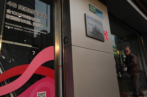 中国电信的降费广告已经推出来了！记者屠知力摄