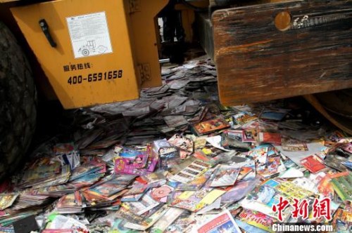 资料图：侵权盗版及非法出版物销毁现场。田进 摄