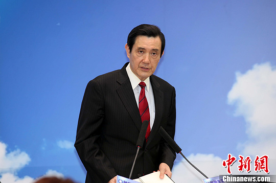 资料图 马英九 <a target='_blank' href='http://www.chinanews.com/'>中新社</a>发 刘舒凌 摄