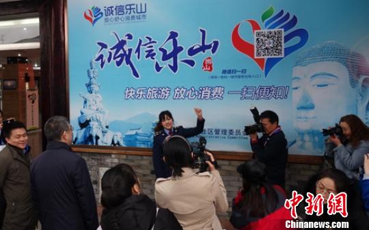 乐山“诚信乐山旅游信用公示与服务平台”让游客投诉和求助更方便和快捷?！×踔铱?摄