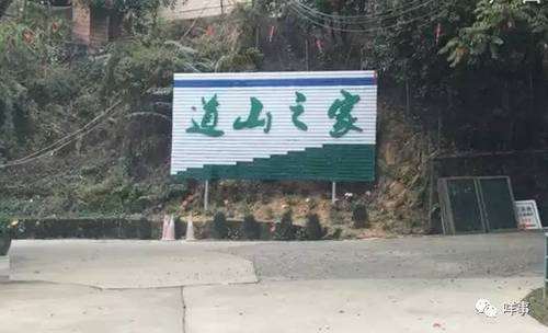 记者暗访画面。