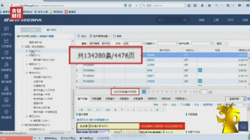 点击进入下一页