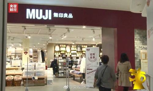 3·15曝光：日本“核污染区”食品进入国人肠胃(图)