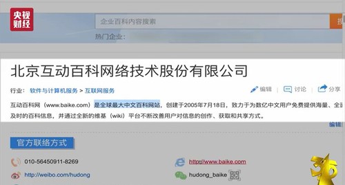 失信者寸步难行！315上说的那些企业那些事 