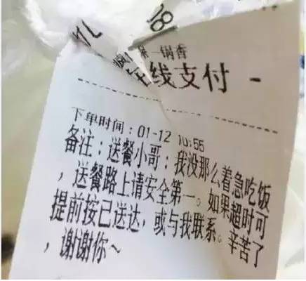 派你们最帅的外卖小哥！客人的要求好难满足！