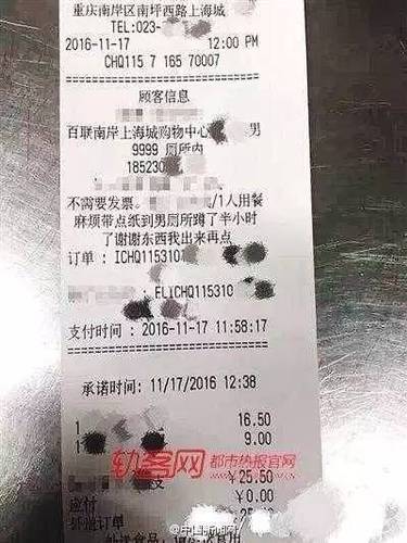 派你们最帅的外卖小哥！客人的要求好难满足！