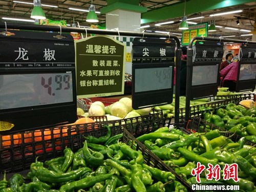 资料图：市民在超市选购蔬菜。<a target='_blank' href='http://www.chinanews.com/' >中新网</a>记者 李金磊 摄