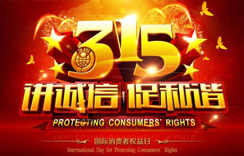 QQ截图20170317154523