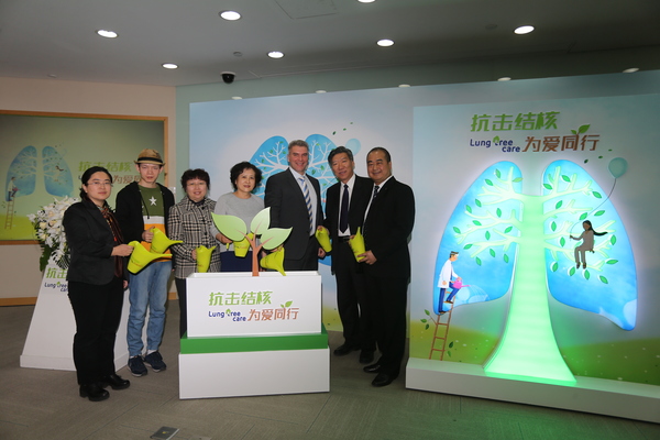 “抗击结核   为爱同行”主题公益行动启动。