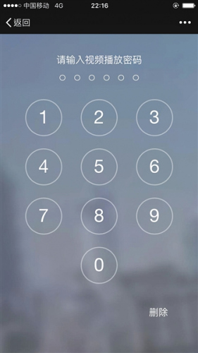 点击进入下一页