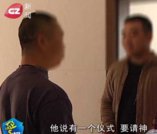 研究生花3.5万喝水 去贴吧找“神医”治病被骗