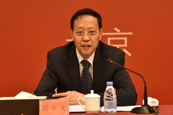 １、全国人大常委会副委员长、民盟中央主席张宝文出席2017年民盟参政议政工作会议并讲话。张雨斌　摄影