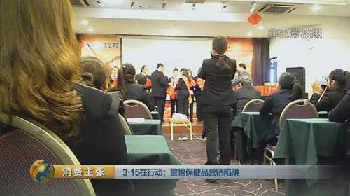 央视财经记者注意到，销售业绩最高的业务员，其销售额超过100万元，而个人年收入超过30万元。从公司的整体销售情况来看，每位员工的年平均销售额也超过了20多万。